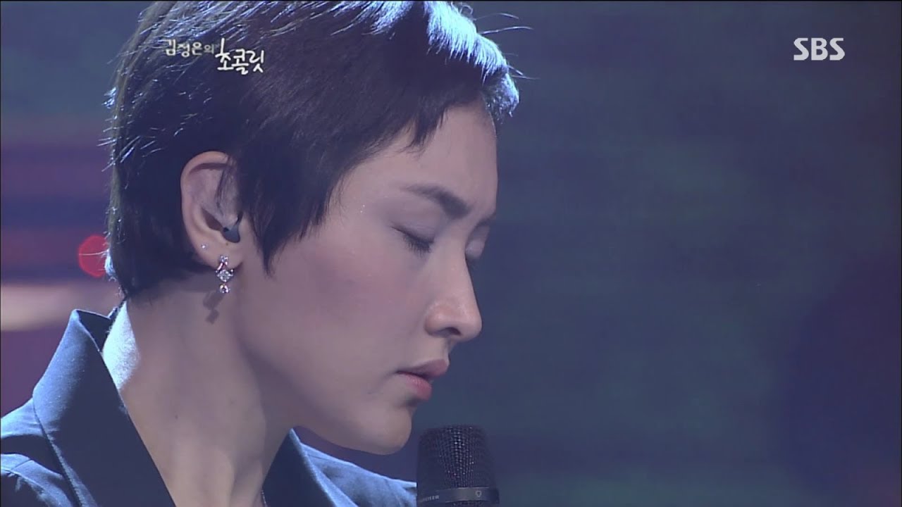 이소라 (Lee So Ra) - 제발 / 20080325 김정은의 초콜릿