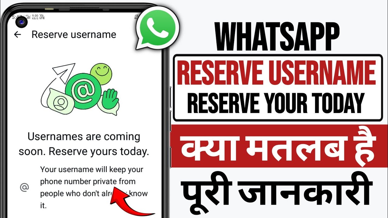 WhatsApp Usernames Are Coming Soon. Reserve Yours Today | Reserve Username WhatsApp Kya Hai 