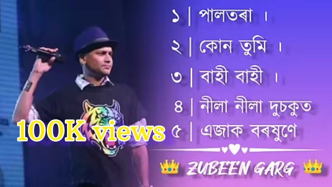 Zubeen Garg Song _ Nonstop _ #assamesesong #nonstop _ Assamese song. #superhitsong