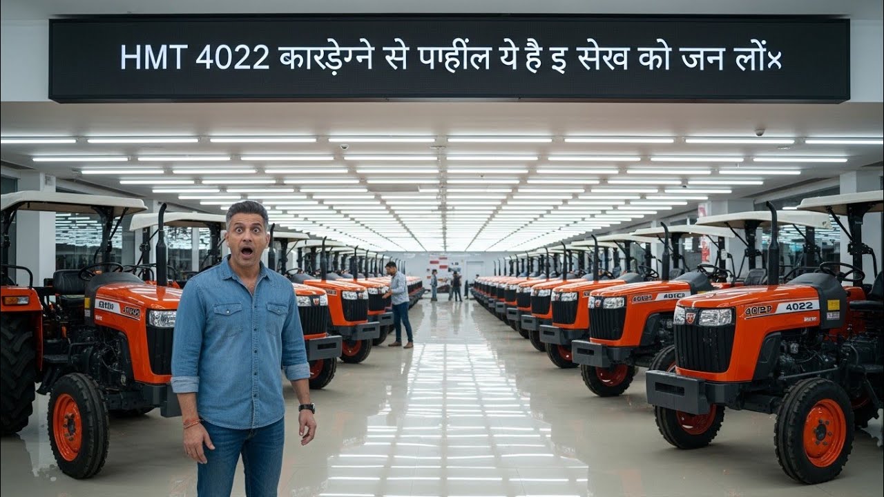 🚨New😱HMT 4022 🤯Kharidne Se Pehle🔥 Yeh Sach Zaroor Jaan Lo!💥