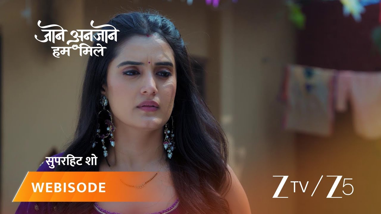 JAANE ANJAANE HUM MILE | रीत के बिना कैसे होगी, ध्रुव की हल्दी की रस्म?
