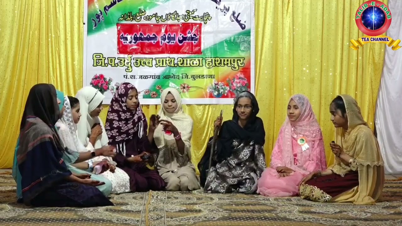 Chhora Chhori Manzoom Drama // Republican Day 2026