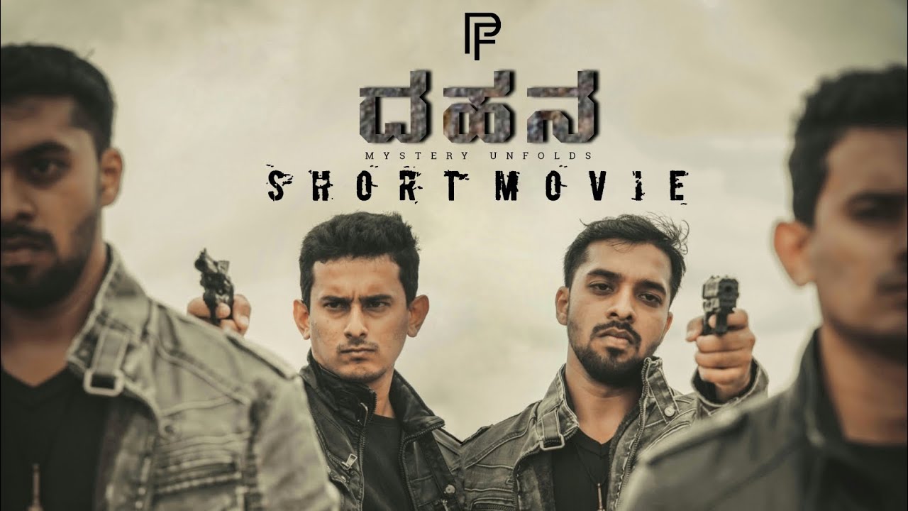 DAHANA | Kannada Action Short Movie| Keshav Pathange | Aashiq | Preetham J Das
