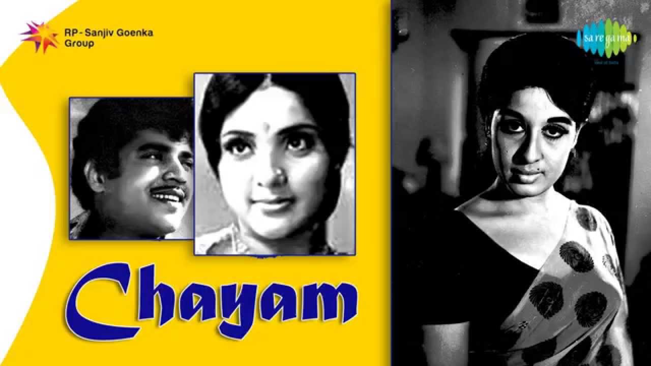 Chayam | Gokulashtami Naal song