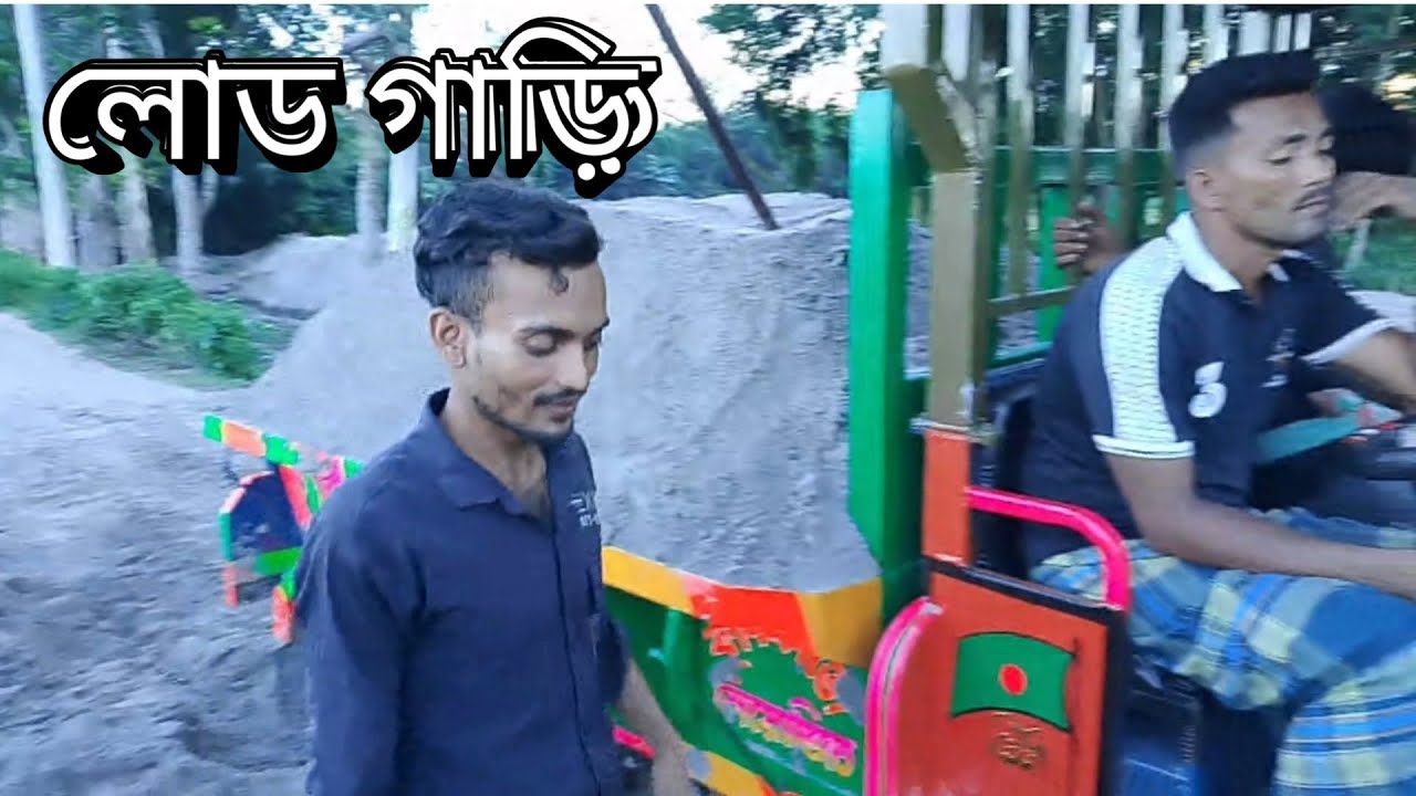 লোড গাড়ি  পাওয়ার স্টারিং টলি  power tiller trolley প্রস্তুতকারক দুরন্ত ইঞ্জিনিয়ারিং