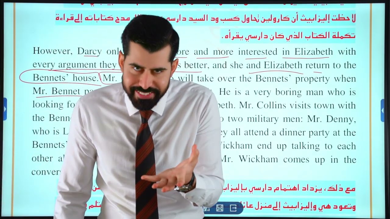 السكشن الرابع  section 4 من رواية pride and prejudice - انكليزي السادس اعدادي 