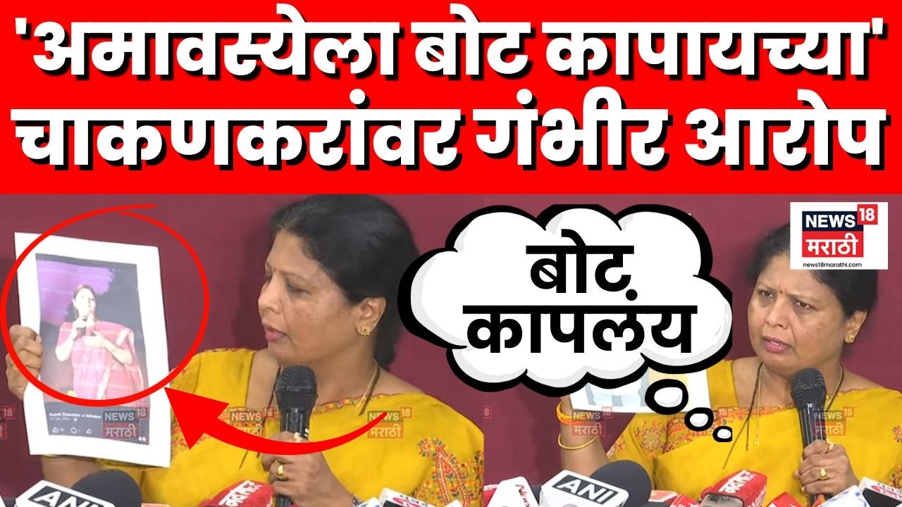 Sushma Andhare On Rupali Chakankar | चाकणकर तंत्र-मंत्र करतात? | Ashok Kharat News | N18V