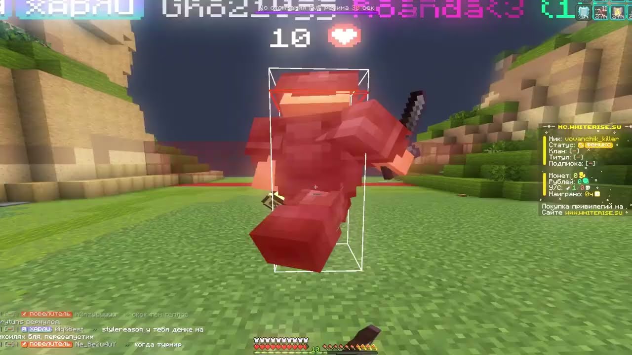 САМЫЕ ОСОБЕННЫЕ | PVP WhiteRise FrostyCore