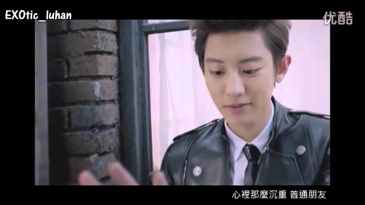 [EXO] 牛燦 KrisYeol - 《一直想著他》 # 1