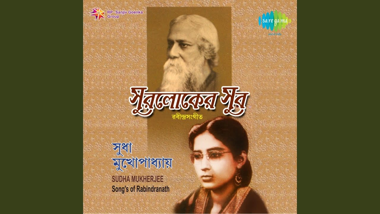 Badaldhara Holo Sara