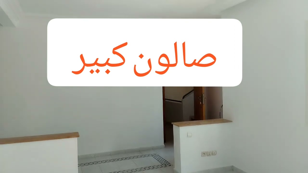 شقه 68م طابق ثاني جوج واجهات إقامة جيت سكن سيدي معروف ثمن لا يفوت