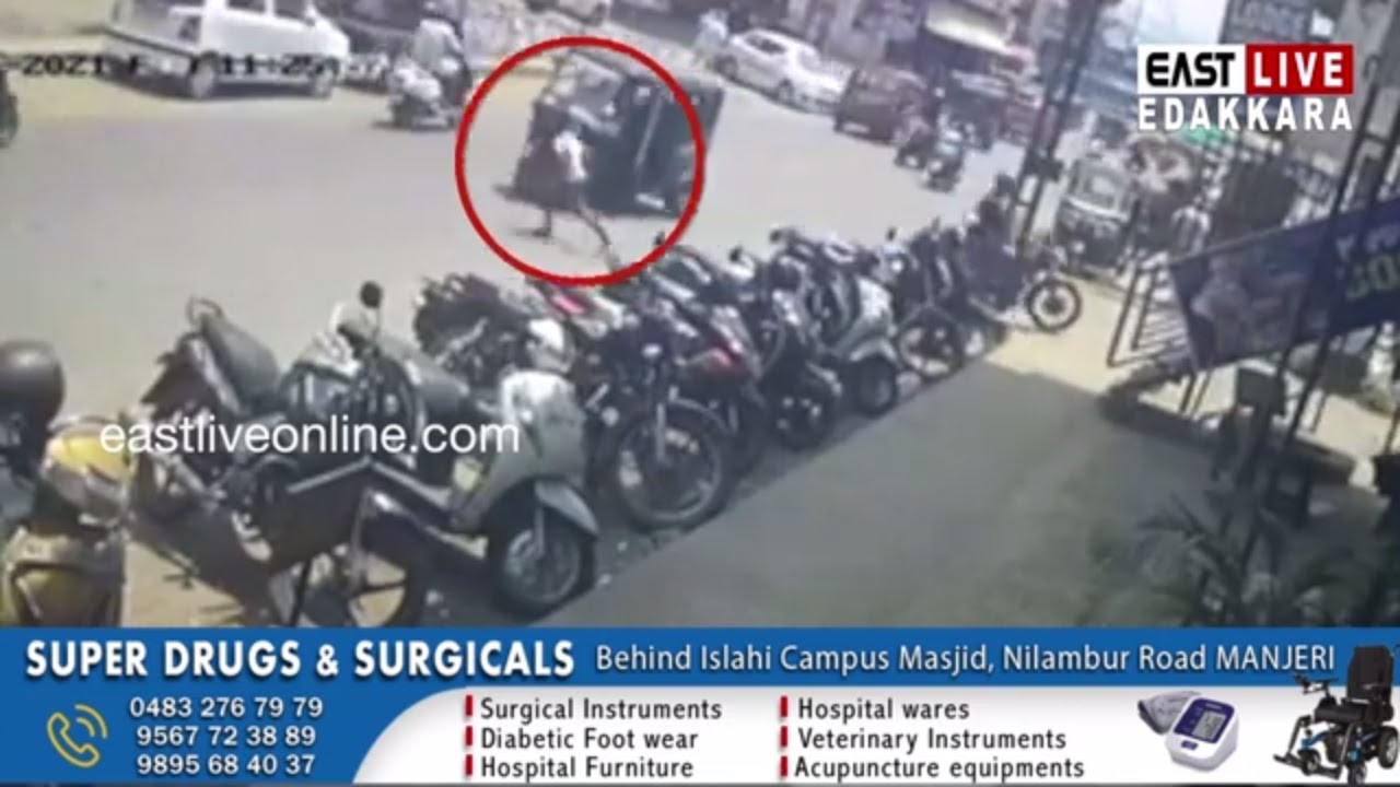 റോഡ് മുറിച്ചുകടക്കുന്നതിനിടെ അപകടത്തില്&zwj;പെട്ട ഏഴുവയസ്സുകാരന്&zwj; അത്ഭുതകരമായി രക്ഷപ്പെട്ടു | Edakkara