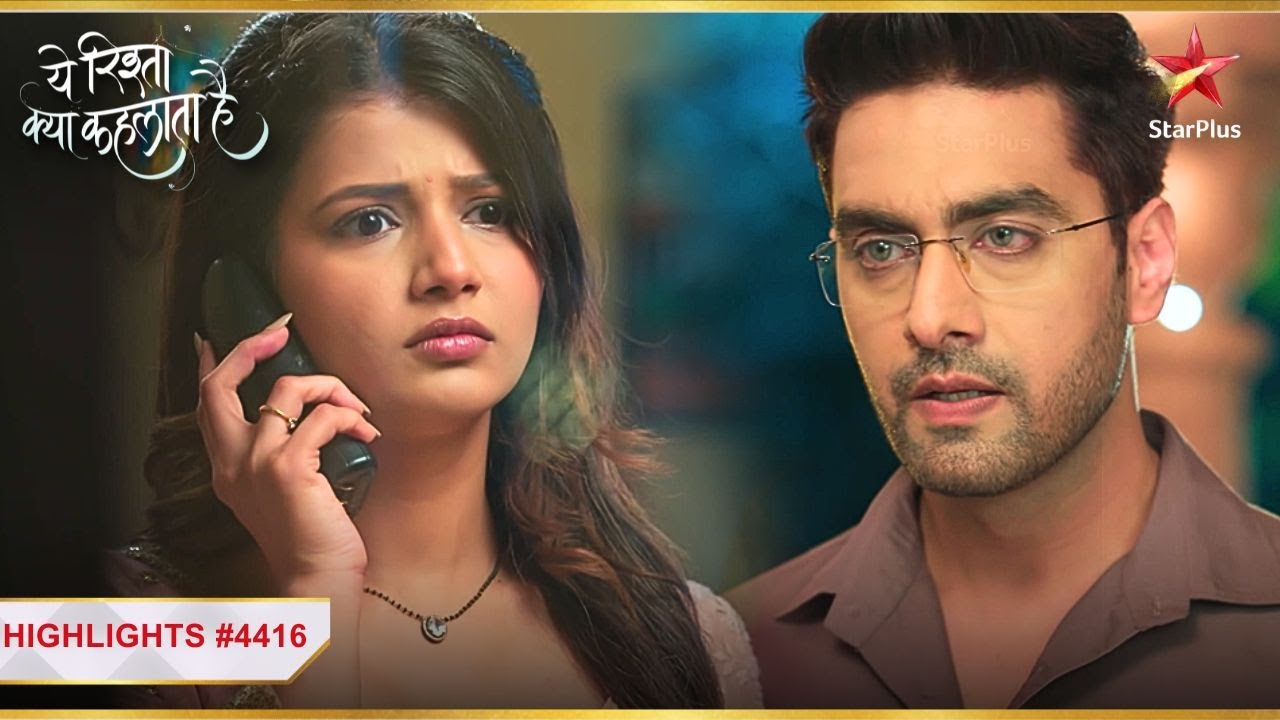 Armaan ne barsaaya Abhira par gussa!|Ep.4416|Highlights|Yeh Rishta Kya Kehlata Hai| Mon-Sun | 9:30PM
