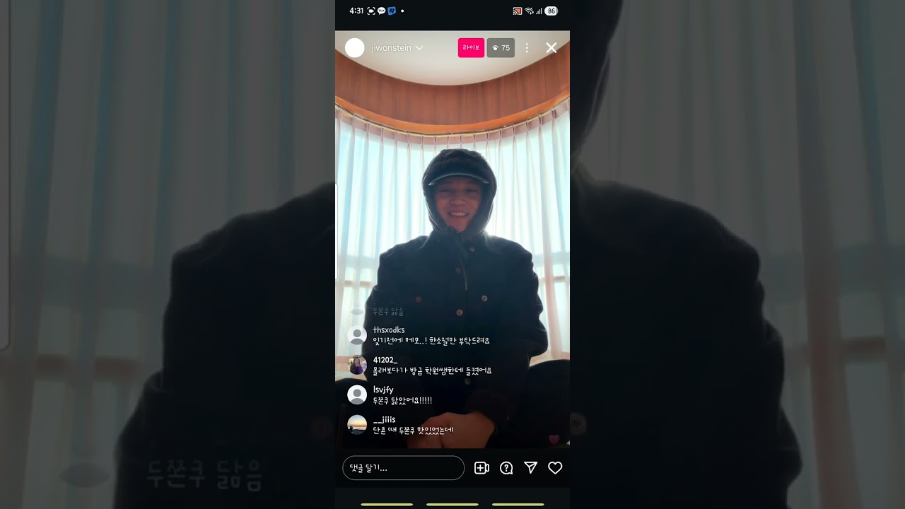 2026.02.12 원슈라방