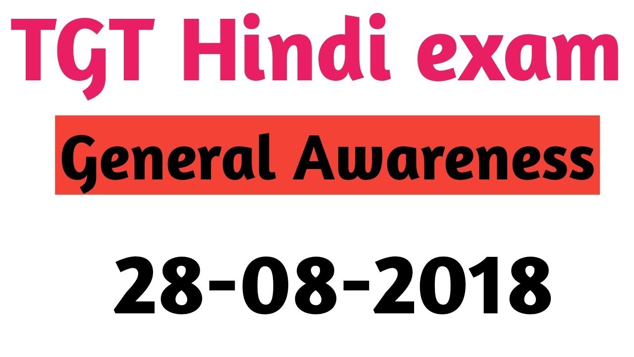 General Awareness||DSSSB TGT Hindi||28/08/2018 Discussion By Aman Narang