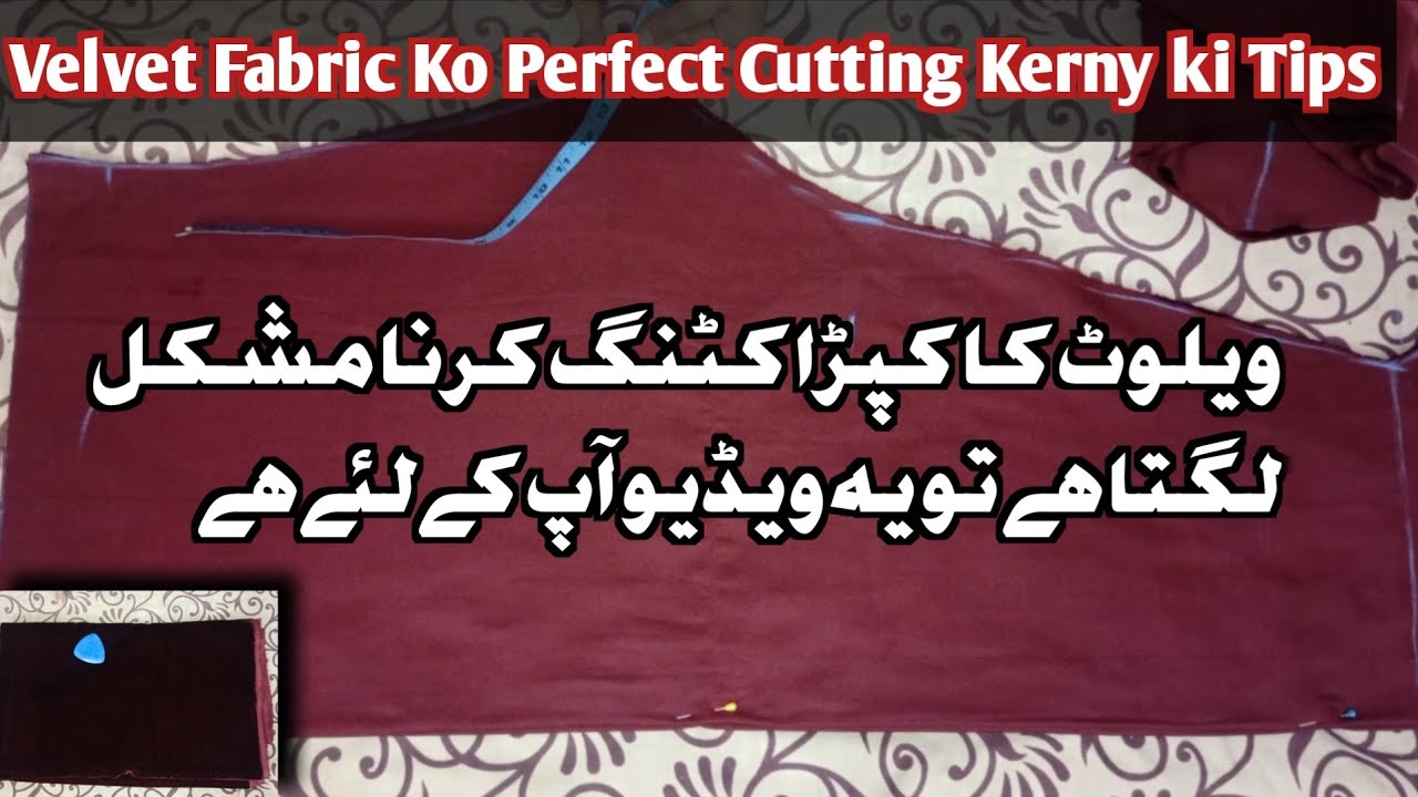How To Cut Velvet Trouser|Velvet Trousr Cutting Step By Step Easy Method|ویلوٹ کا ٹراؤزر کیسےکٹ کریں