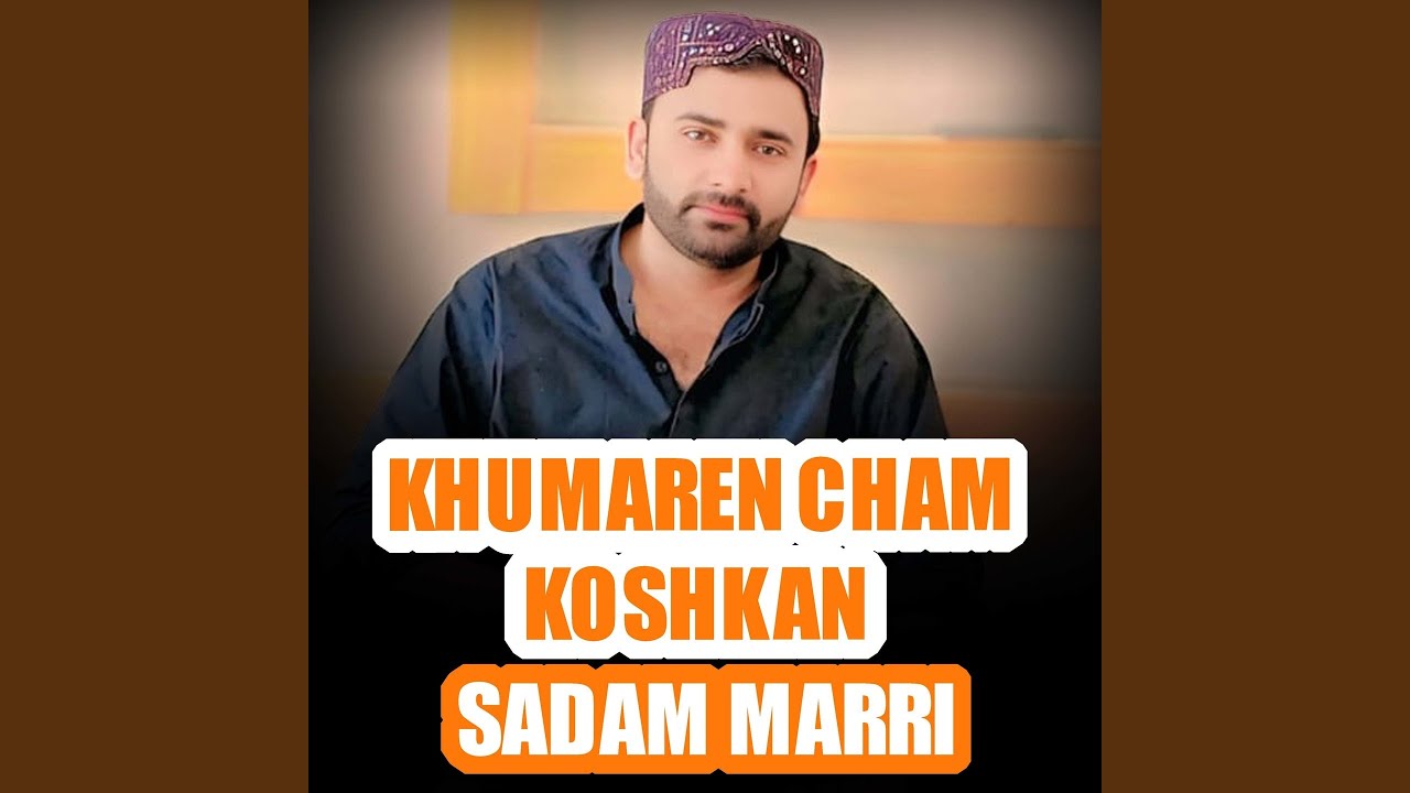 Khumaren Cham Koshkan