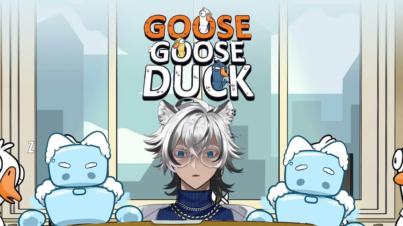 【Goose Goose Duck】With Supporters!