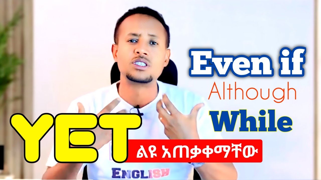 ልዩ ልዩ አጠቃቀማቸው