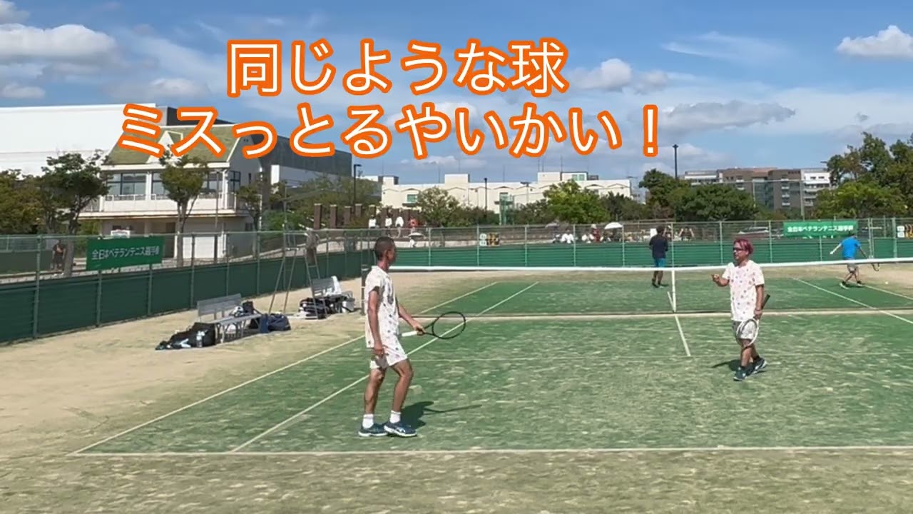 2025年全日本ベテランテニス選手権40歳以上ダブルス