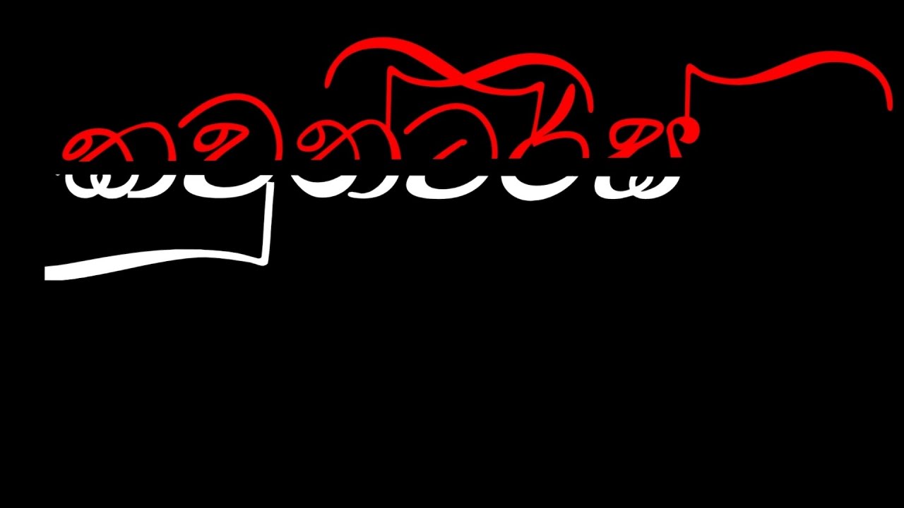 udayanga with Negombo COUNTERS අපේ shamil ගේ හඬින් අහලා බලන්න