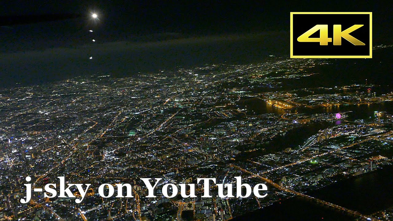 [4K] Beautiful night scene! ANA's takeoff at Osaka Itami Airport Runway 32L [伊丹空港] [FZ1000]
