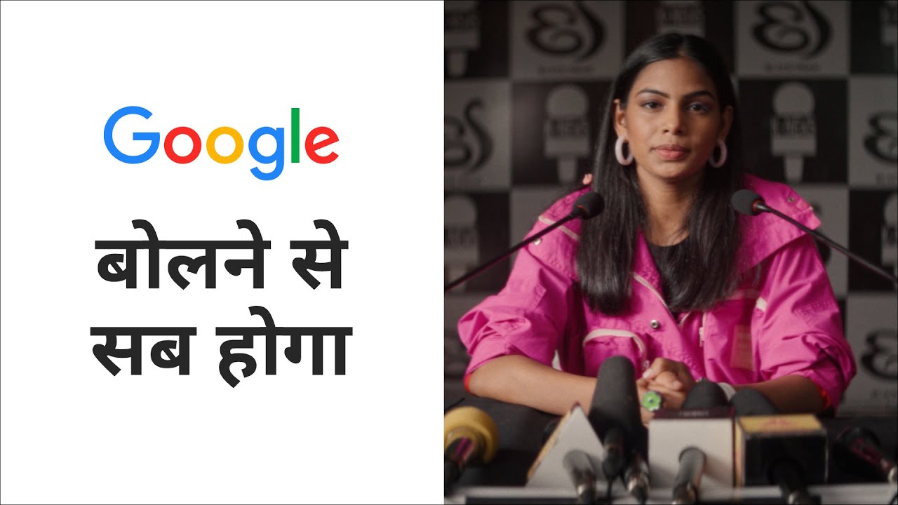 Sriya Lenka's #BolneSeSabHoga Story | Google Voice Search