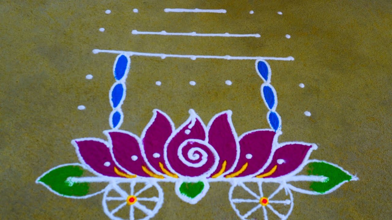 రథం ముగ్గులు || ratham rangoli || kanuma rangolis || sankranthi rangolis ||