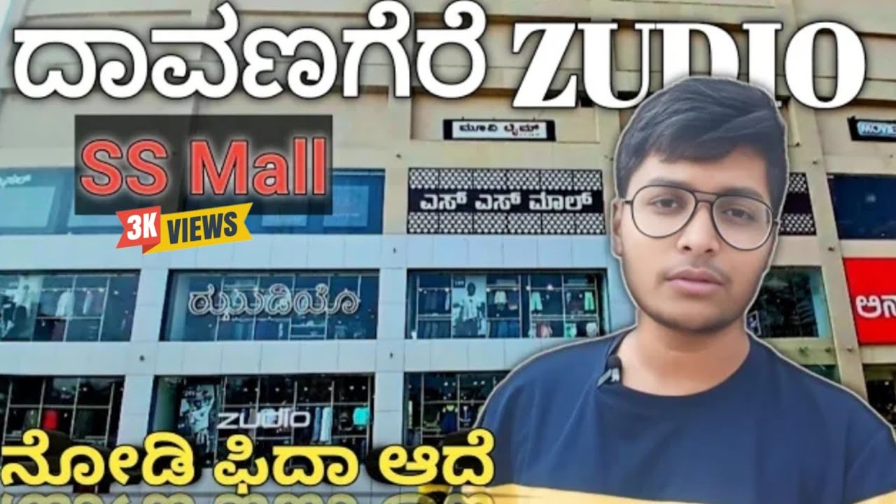 Davanagere Zudio SS Shopping Mall ನೋಡಿ ಫಿದಾ ಆದೆ 😱