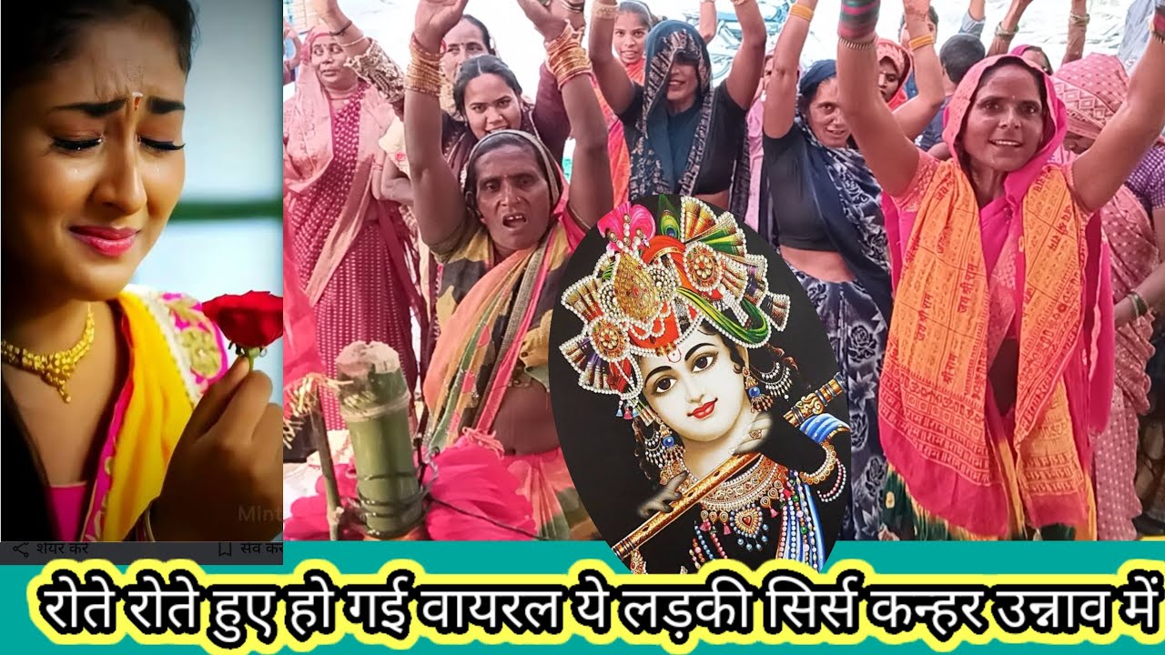 रो देंगे सुन कर आरती को 😭😭 कथा वाचक मुकेश कुमार शास्त्री 8853596464