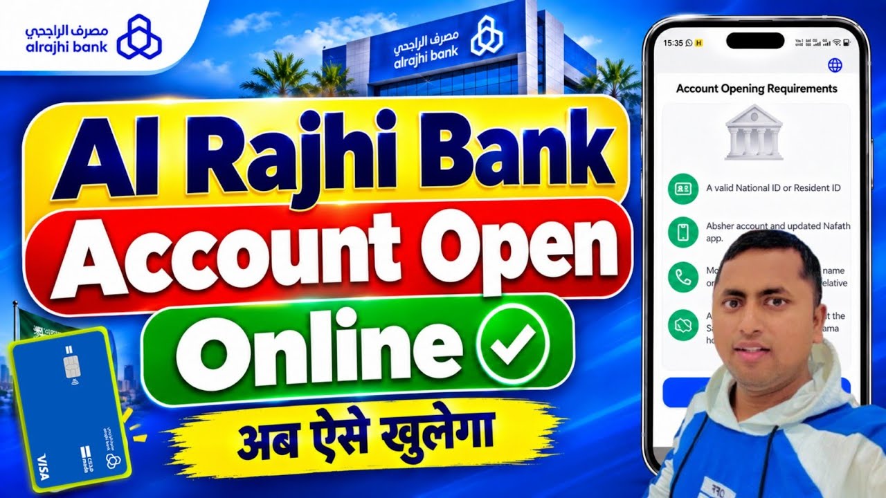Al Rajhi Bank account opening online new video | Al Rajhi Bank me online account kaise khole