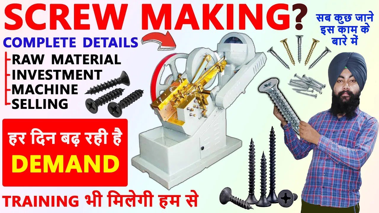 Full Automatic Screw Making Machine 😍👌 | Screw Making Machine Price | M: 8360540277 | Screw Business