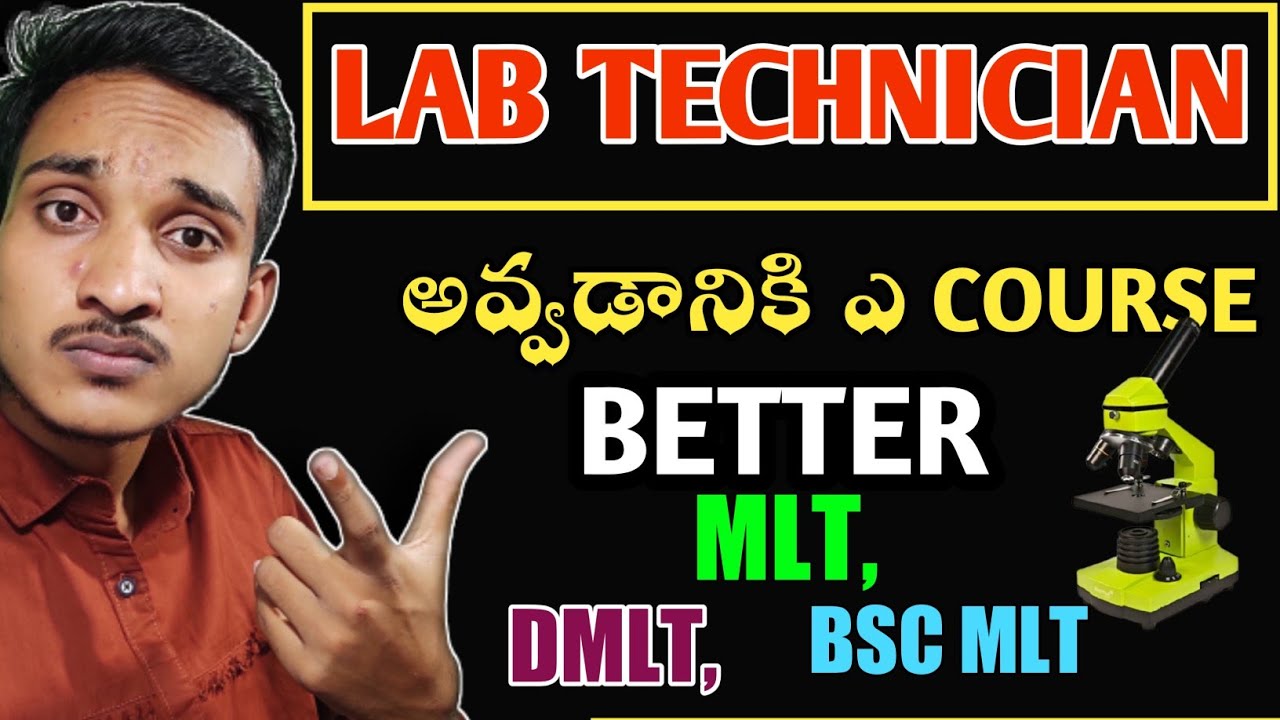 Which Course Is Best To Become Laboratory Technician | Akhil Mlt |Telugu dmlt education