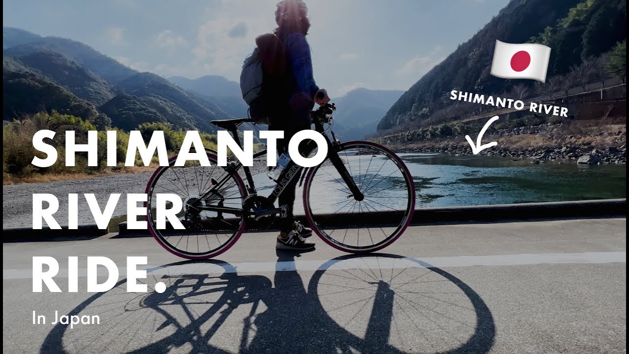 【四万十川でサイクリング】サイクリング初心者でも周れる四万十川コース | 高知県 | Cycling Shimanto River in Japan | Kochi Prefecture |