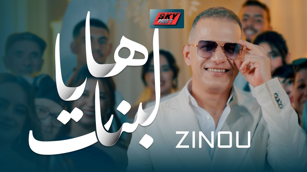 Cheb Zinou - Haya Lebnete