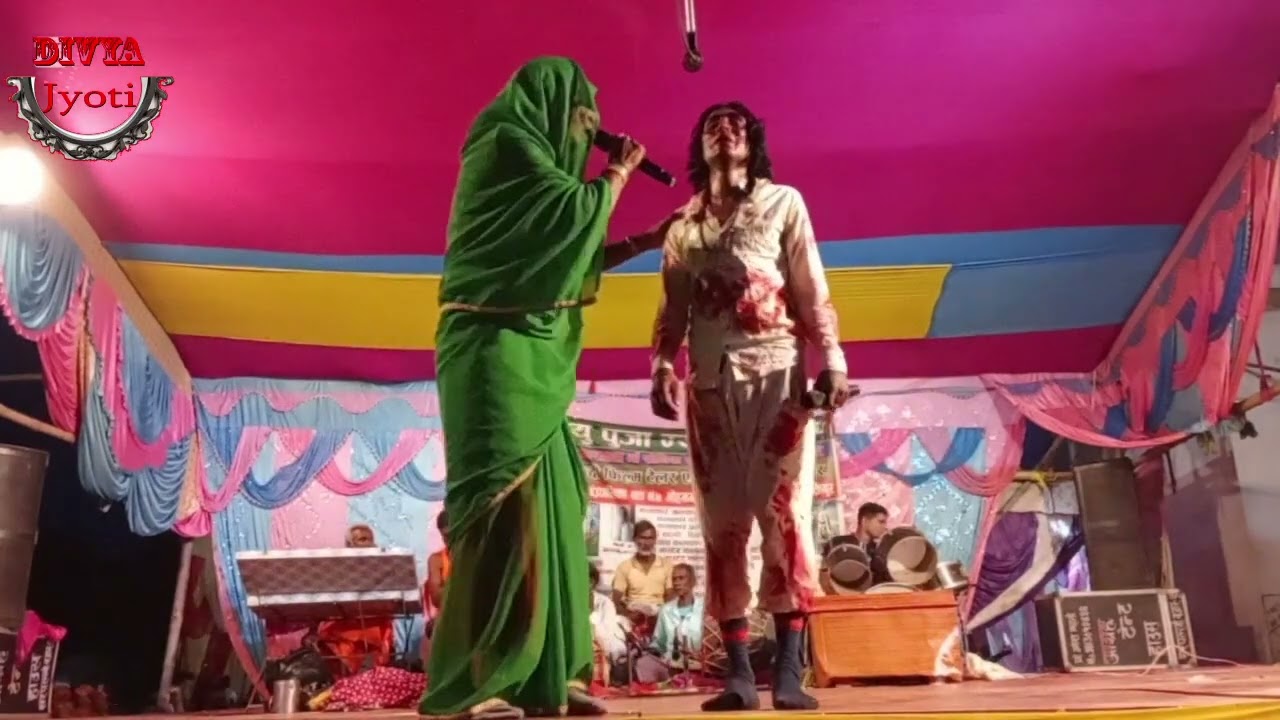 A U N  Sodhari Ke Ladaee Part 21 Mohanganj Party Pr Nageswar Pasman M  9816537367