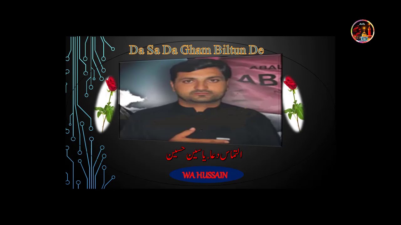 Pashto Noha -Da Sa Da Gham Biltun De Sa Jaravi Badshahan-Zakir Ishtiaq Hussain-2018