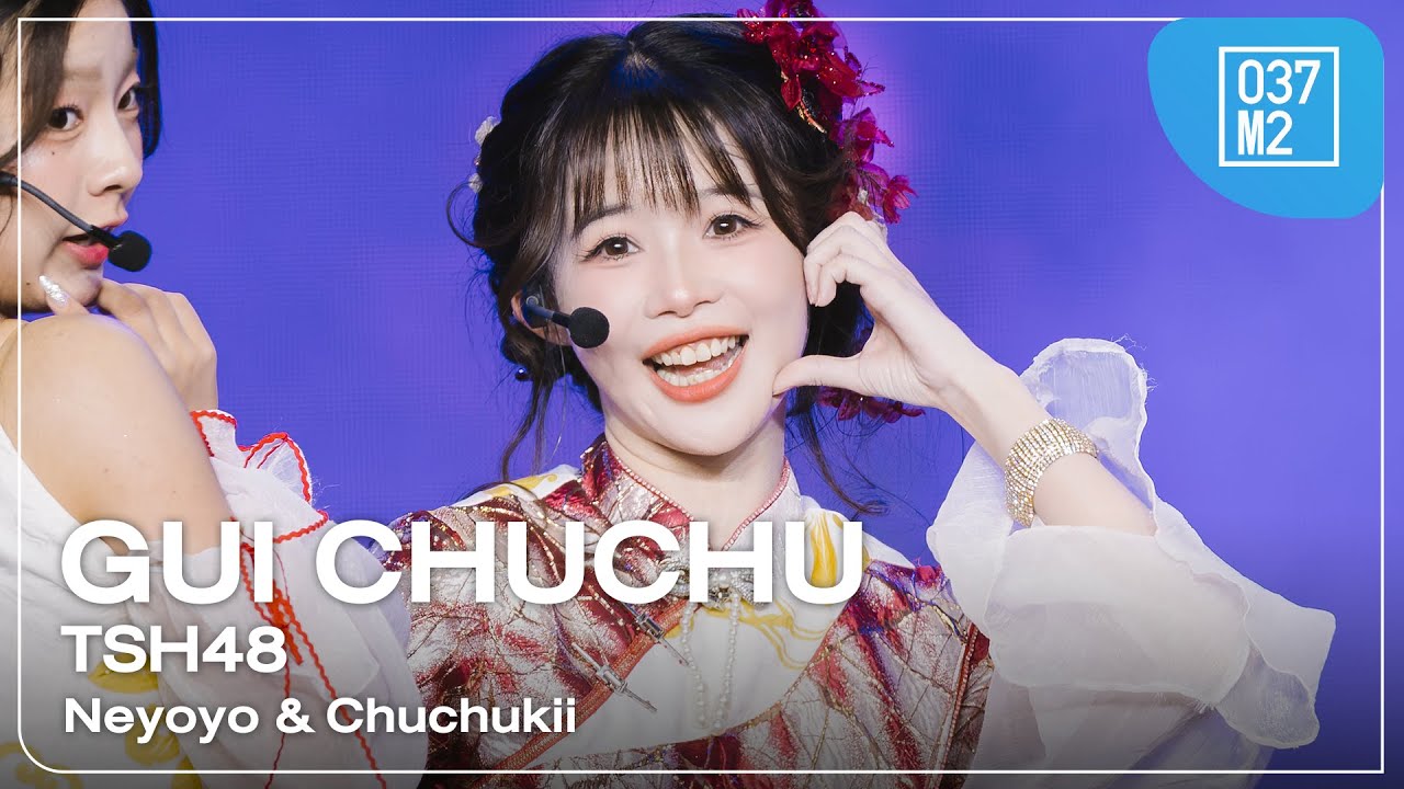 TSH48 ChuChu - Neyoyo & Chuchukii @ BNK48 & TSH48 Special Single First Performance [4K 60p] 260124