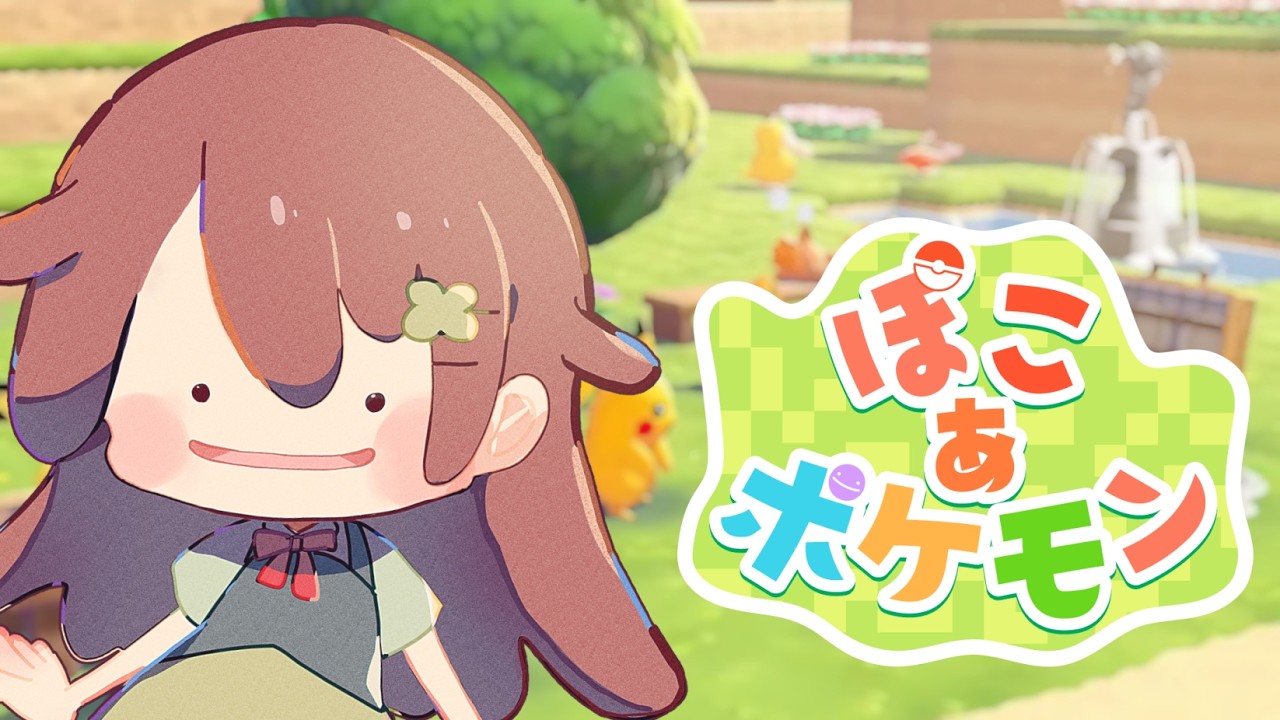 #7【ぽこ  あ ポケモン】爆速建築が完了したらしい【VTuber/花籠モア】