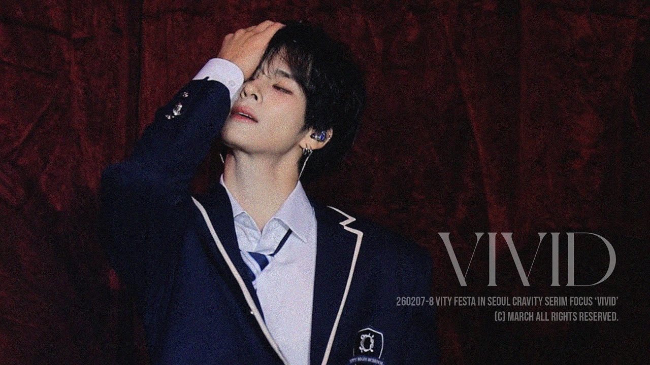 260207-8 크래비티(CRAVITY) - VIVID (세림 focus) @ VITY FESTA in Seoul
