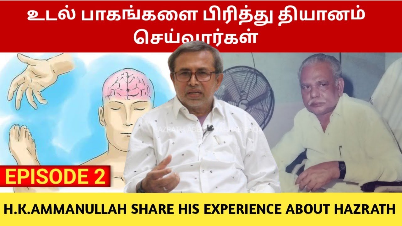 உடல் பாகங்களை பிரித்து தியானம் செய்வார்கள் -The shocking truth behind dividing body parts|Meditation