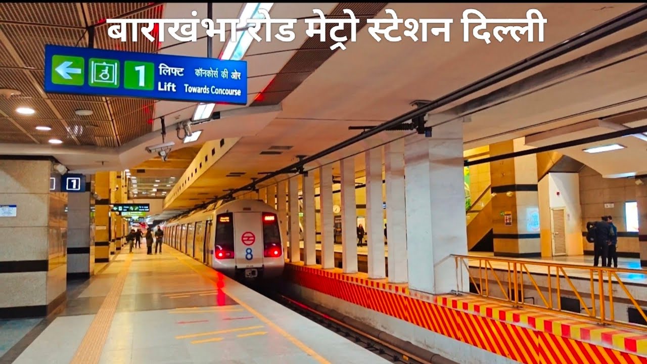 Largest metro network in India,BARAKHAMBA ROAD, Metro station New Delhi 