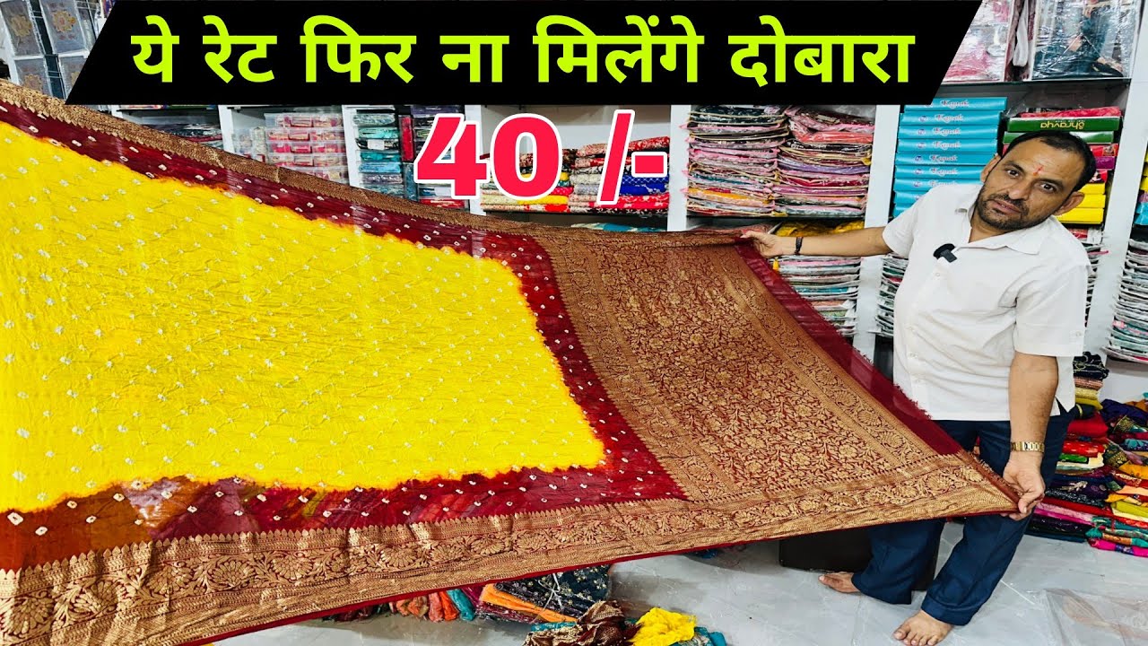 40 से साड़ी 😳 Surat Saree Wholesale Market | Saree Manufacturer in surat 