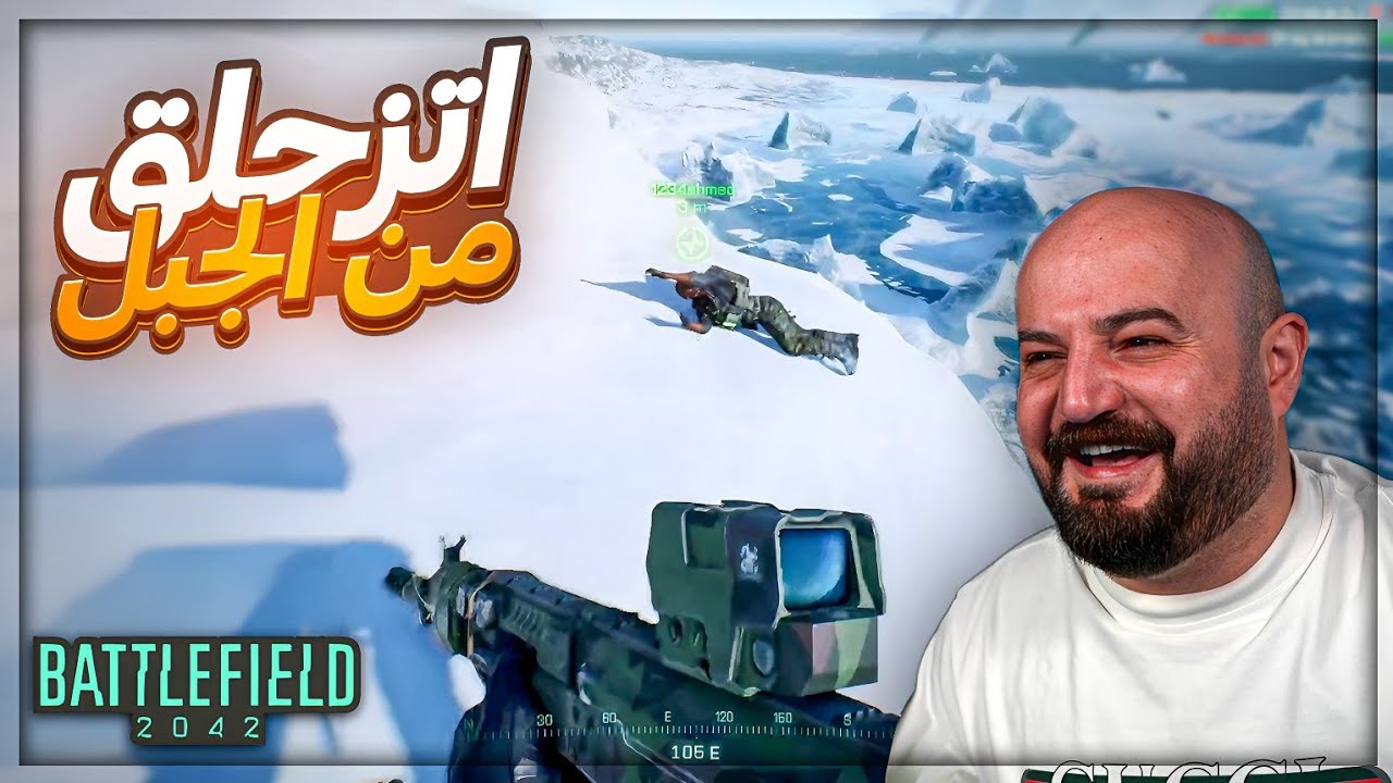 كنت بدي افزع اندعست بالدبابه ! 😂 تحشيش وتعريق Battlefield 2042 ! 🤣🔥