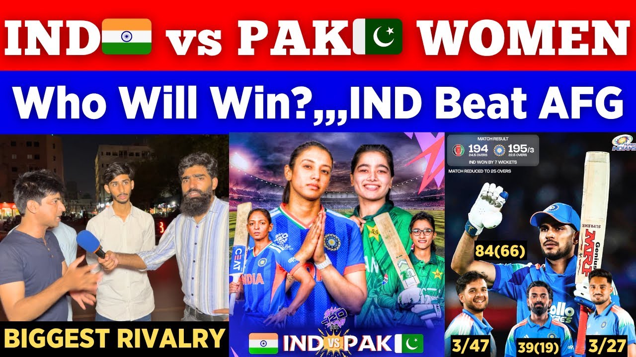 IND 🇮🇳 vs PAK 🇵🇰 Womens T20 World Cup 2026 Who Will Win || IND Beat AFG Odi || Pak Public Reactions 