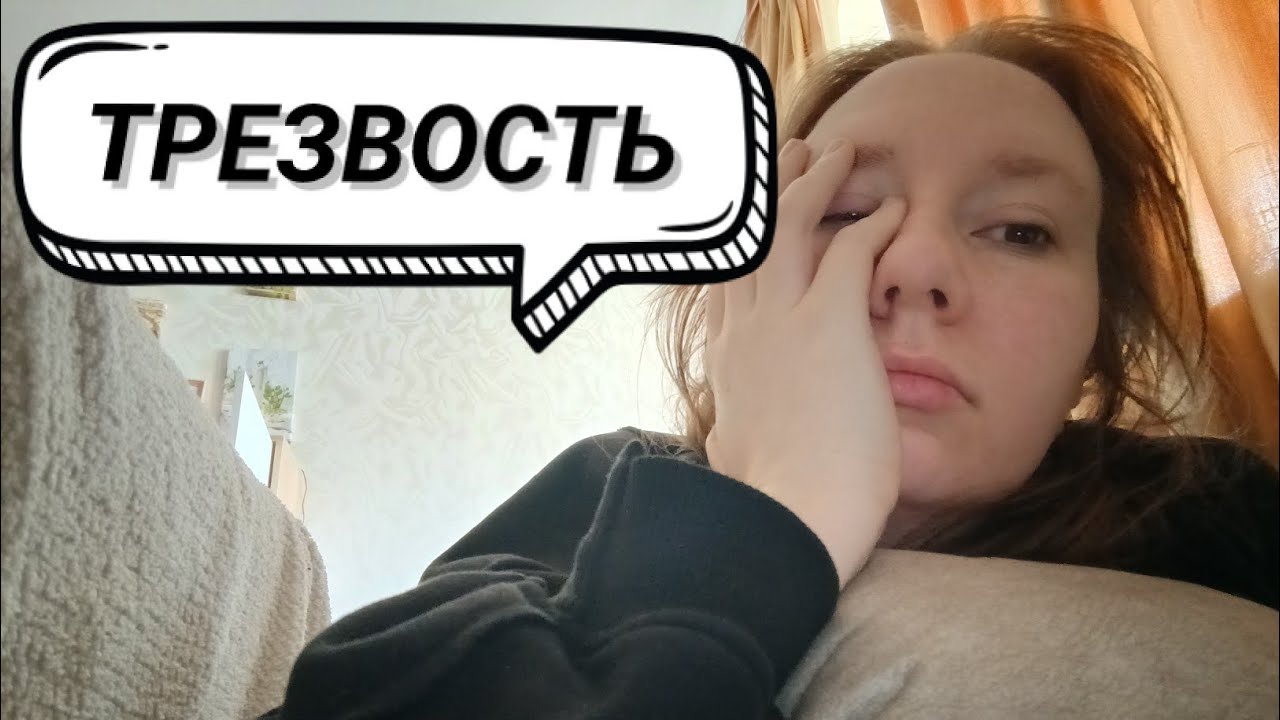Полгода без алкоголя