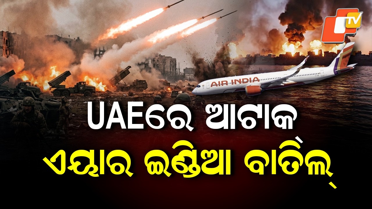 UAE Attacks Force Air India & Air India Express to Cancel 14 Flights Including Dubai–Delhi Routes