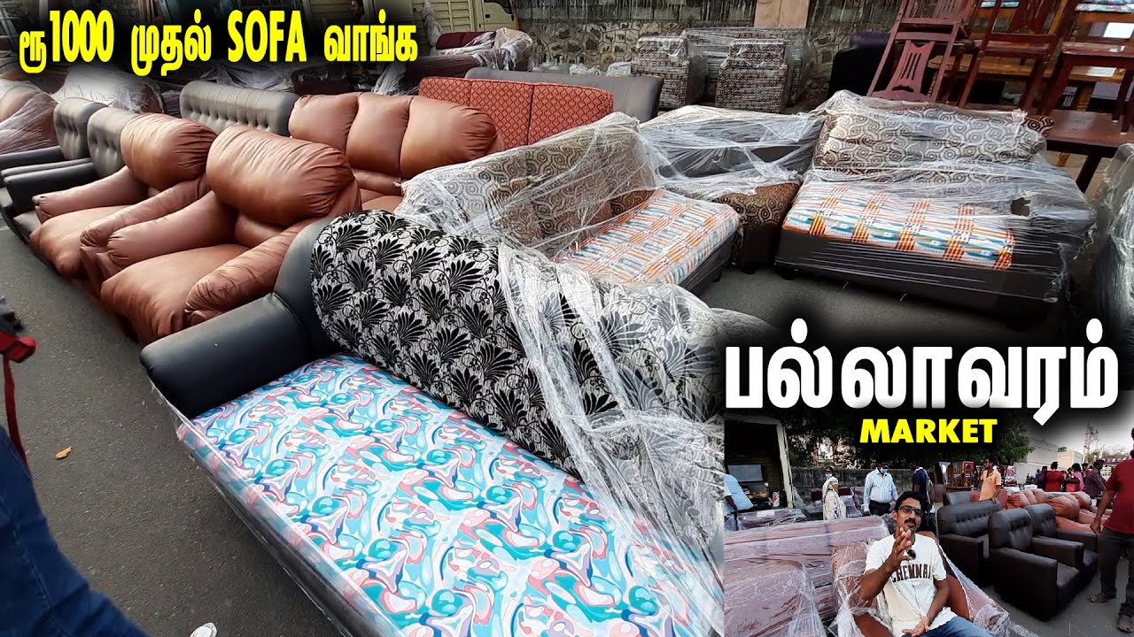 Pallavaram Friday Market Furniture | Pallavaram Sandhai | Second Hand Sofa at Cheap Price in Chennai
