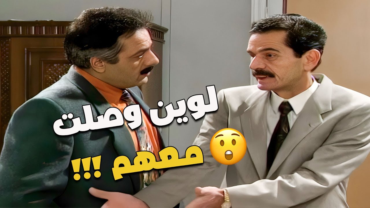 شوفوا لوين وصلت مع موظفين المديرية ؟!! 😲😲 | يوميات مدير عام