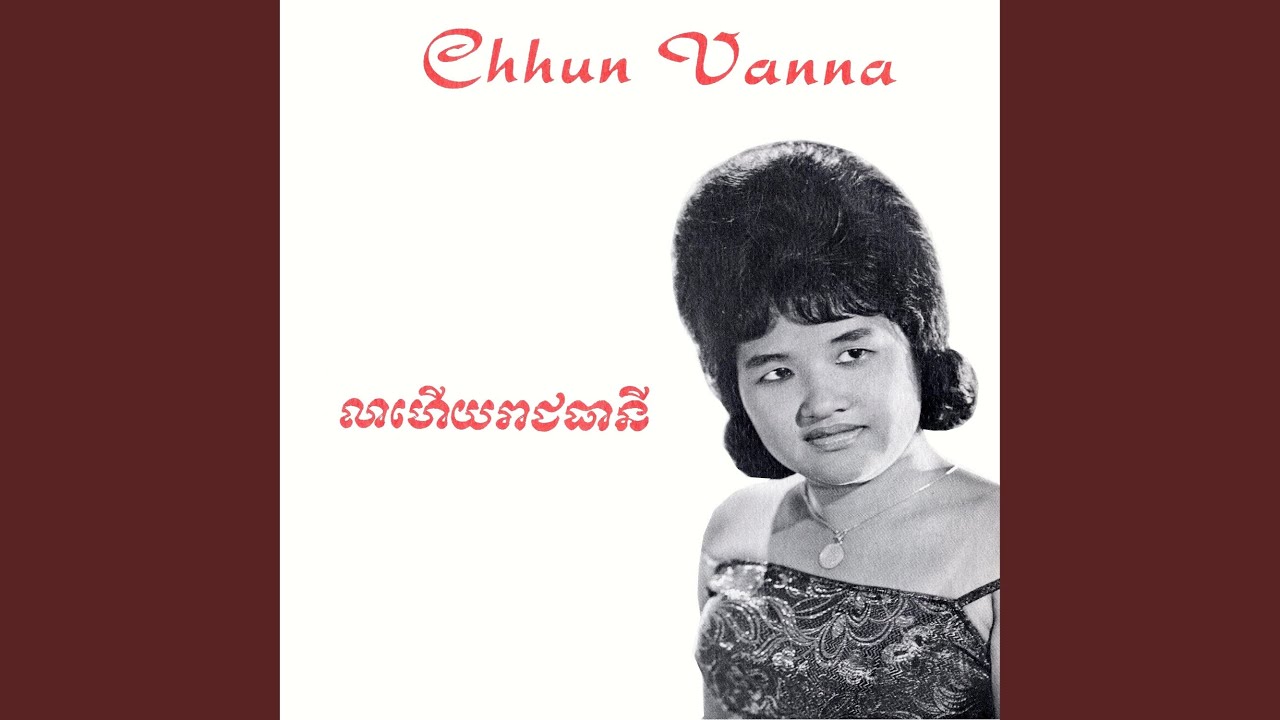 ទន្លេសូឡូ